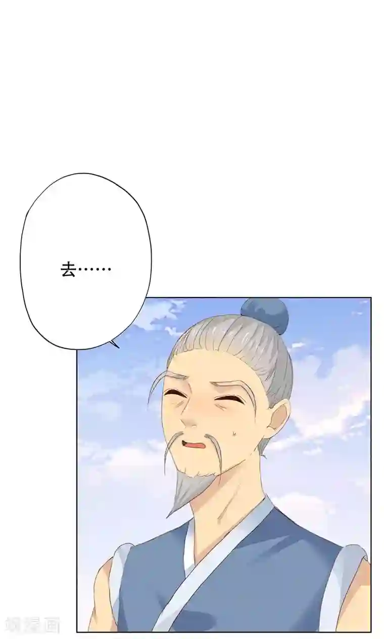 镜花传说第50话