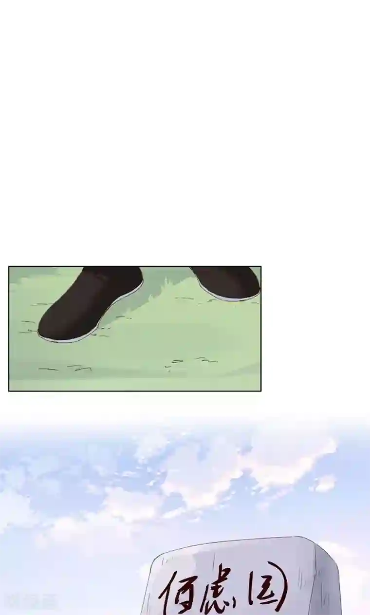 镜花传说第50话