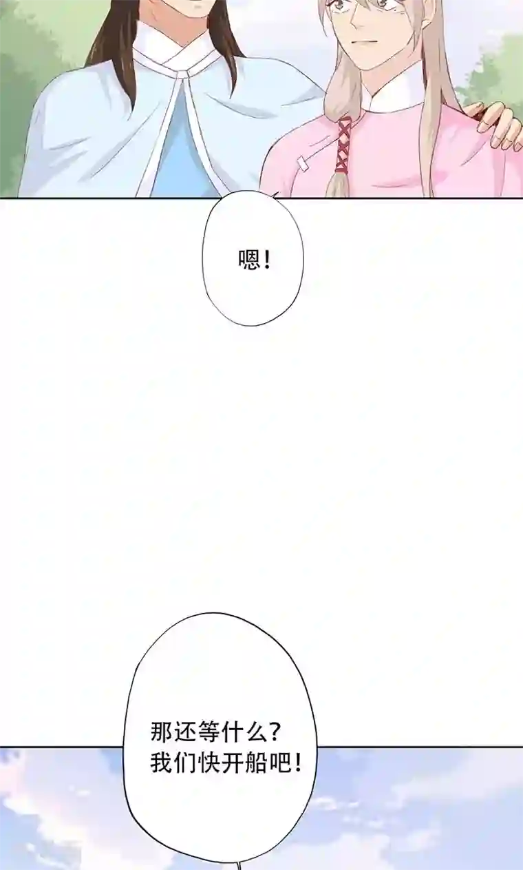 镜花传说第50话