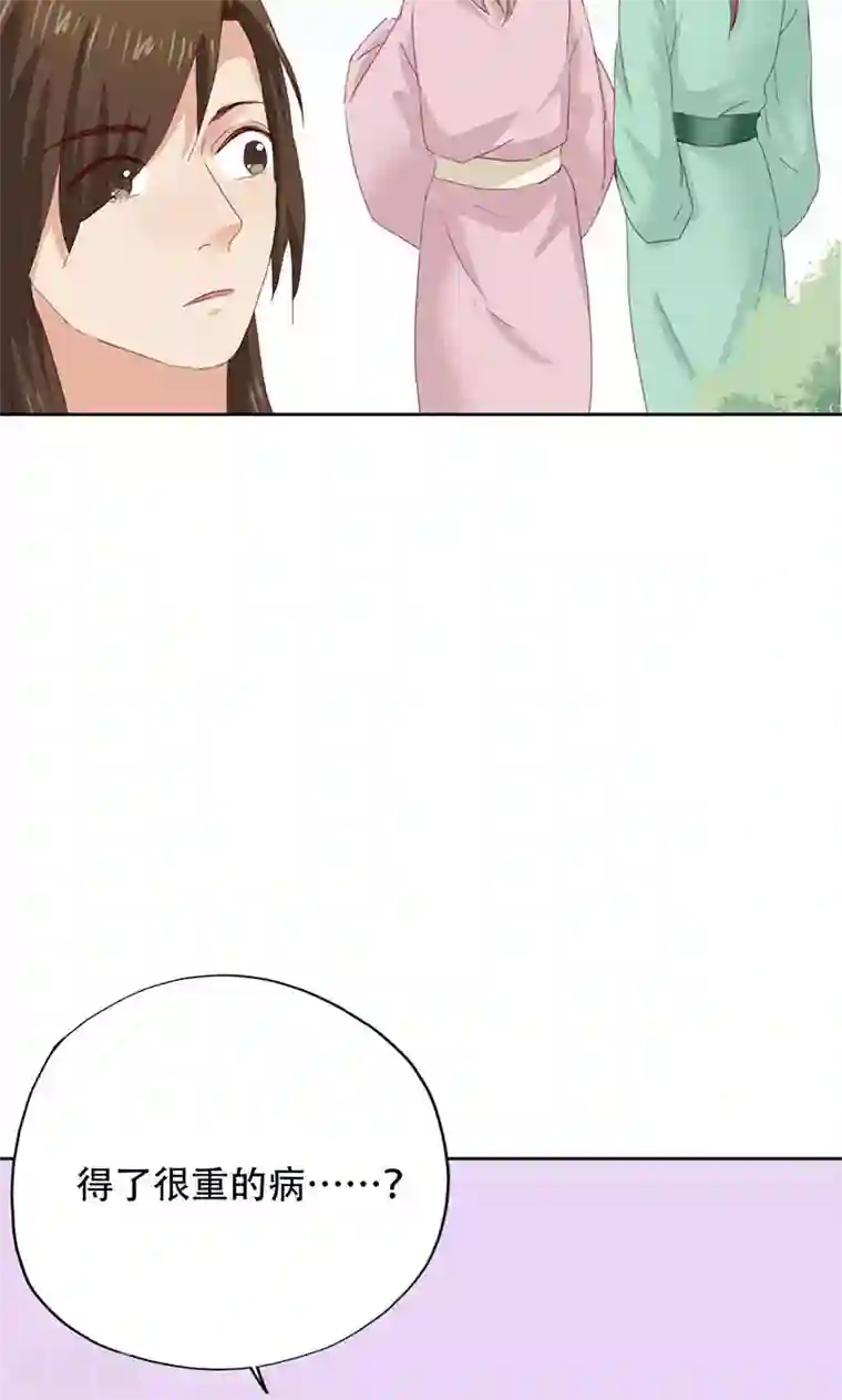 镜花传说第50话