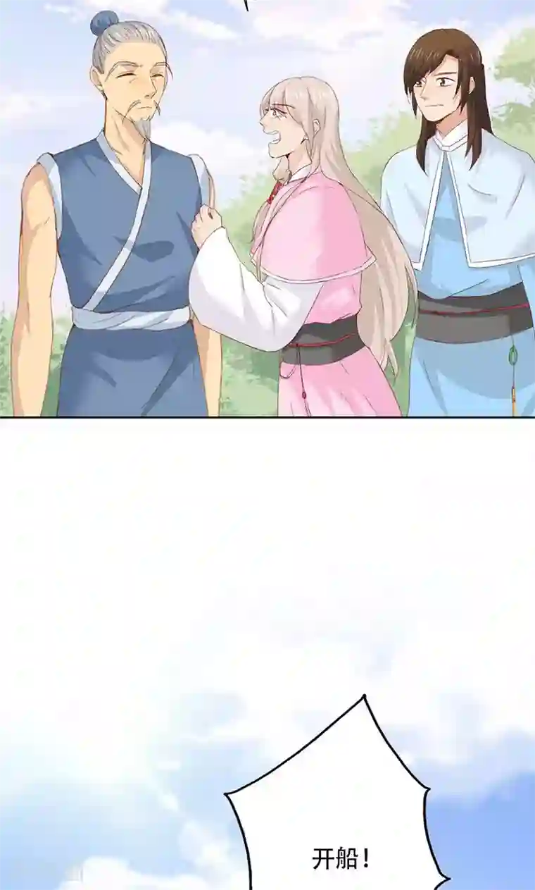 镜花传说第50话