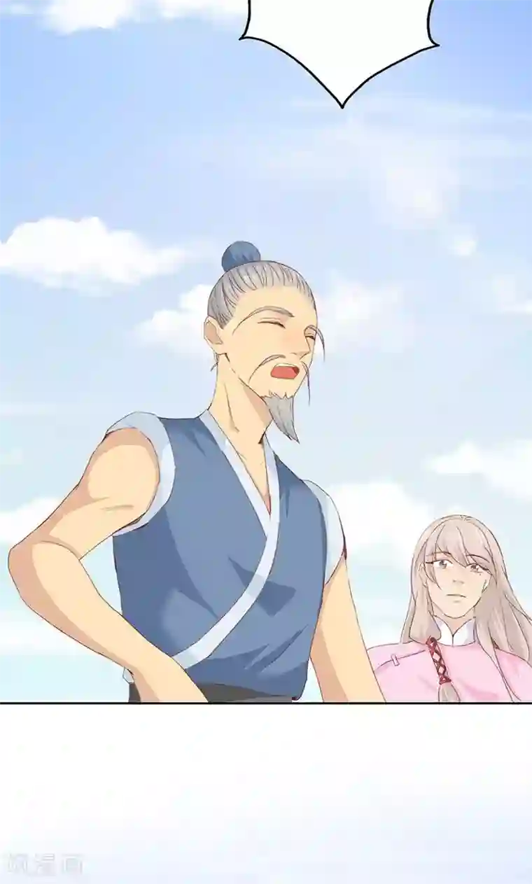 镜花传说第50话