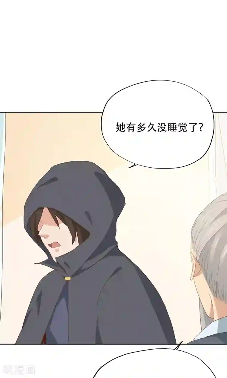 镜花传说第51话