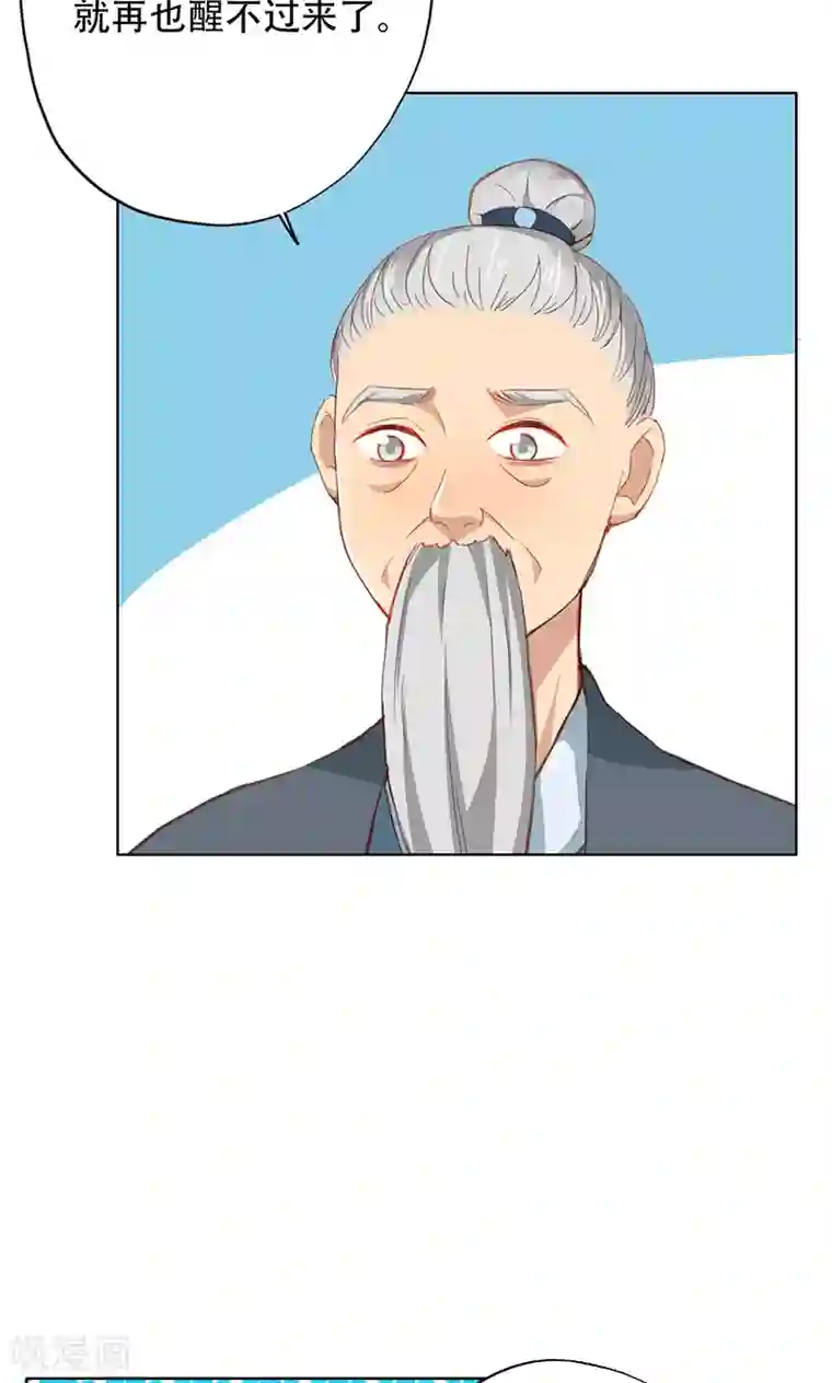 镜花传说第51话