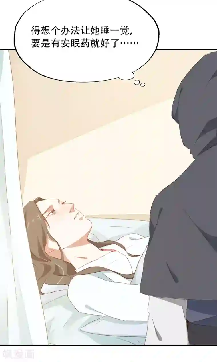 镜花传说第51话