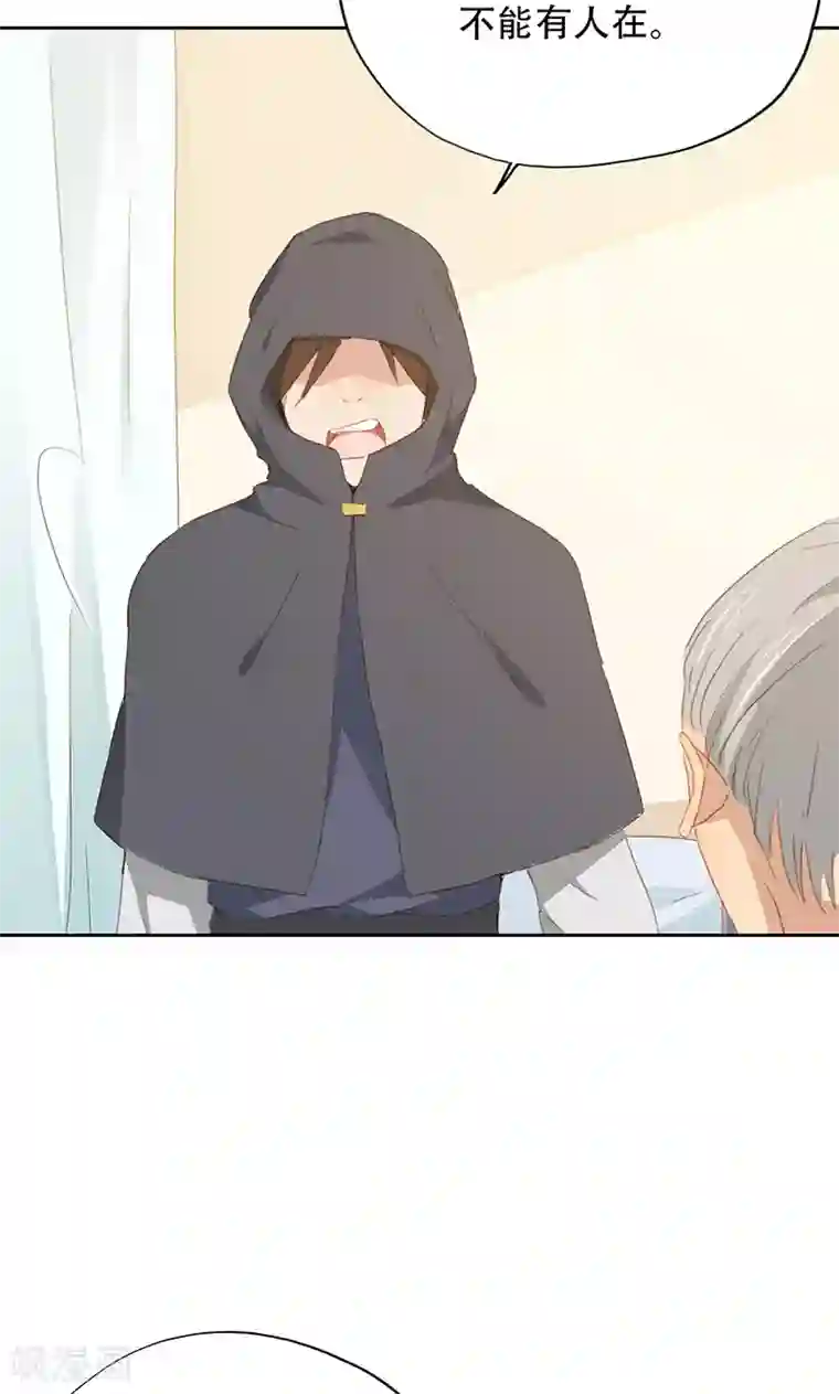 镜花传说第51话