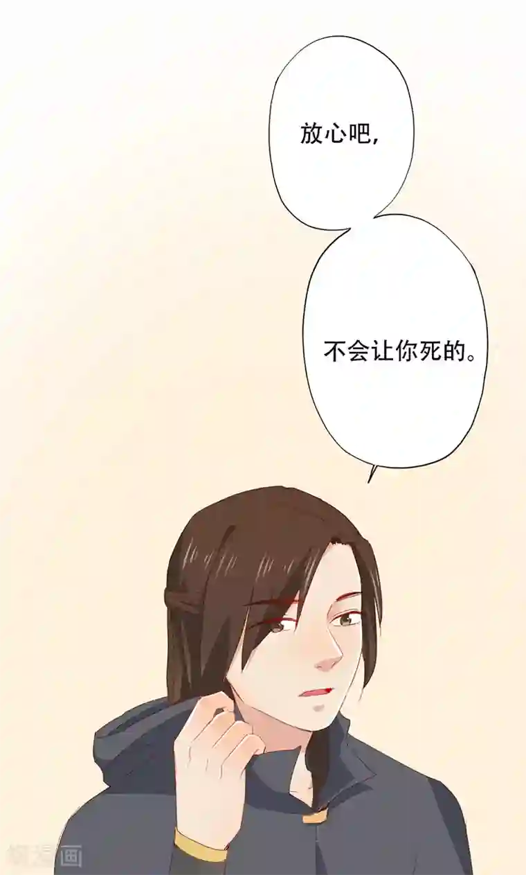 镜花传说第51话