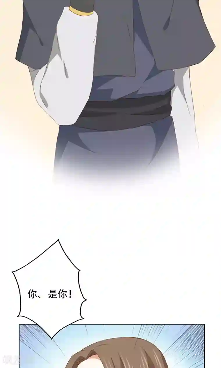 镜花传说第51话