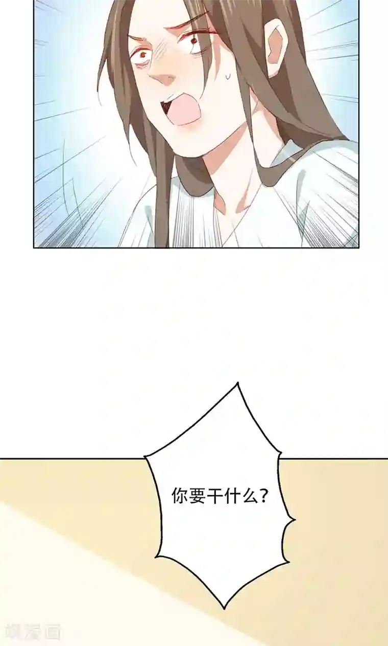 镜花传说第51话