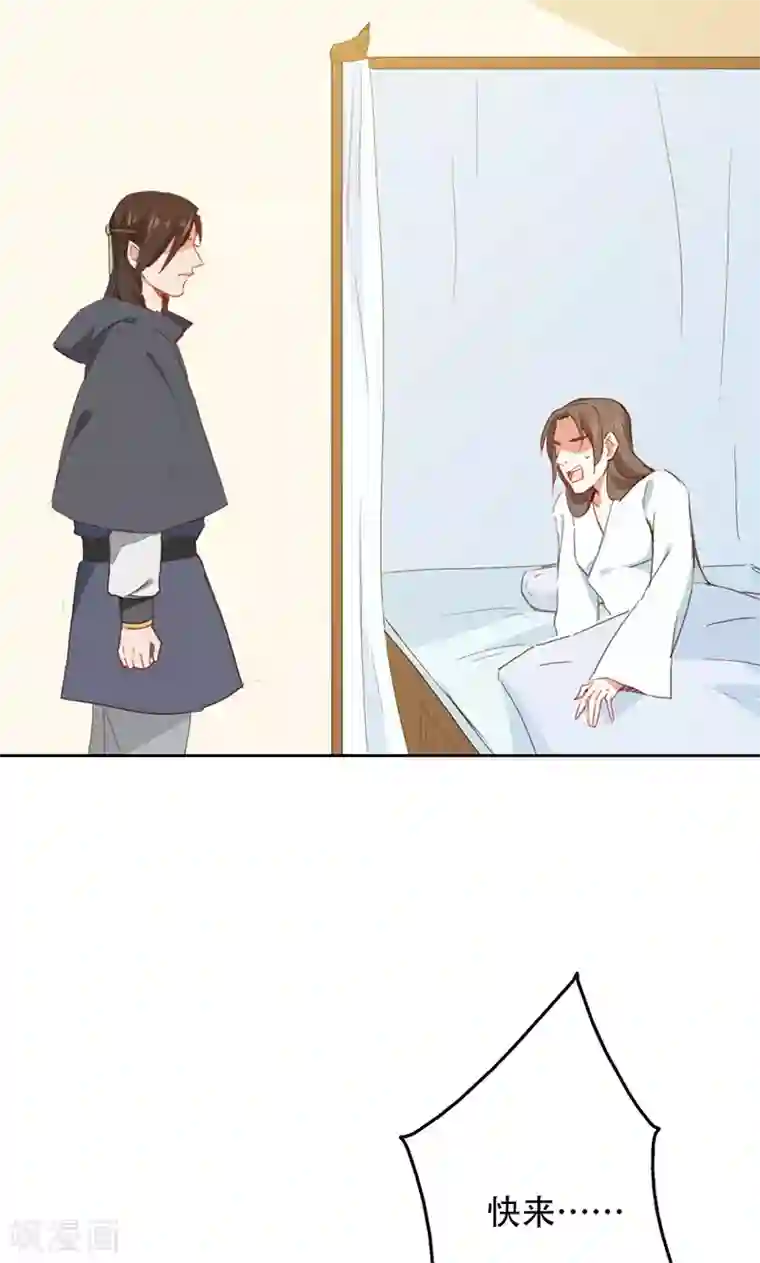 镜花传说第51话