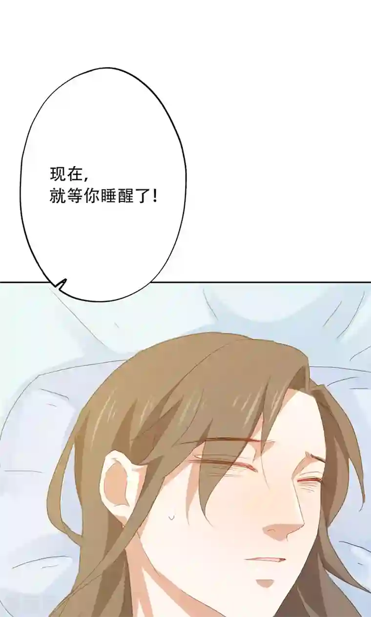 镜花传说第51话