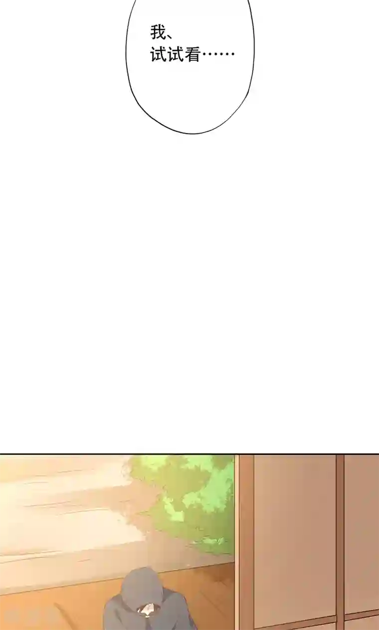 镜花传说第51话