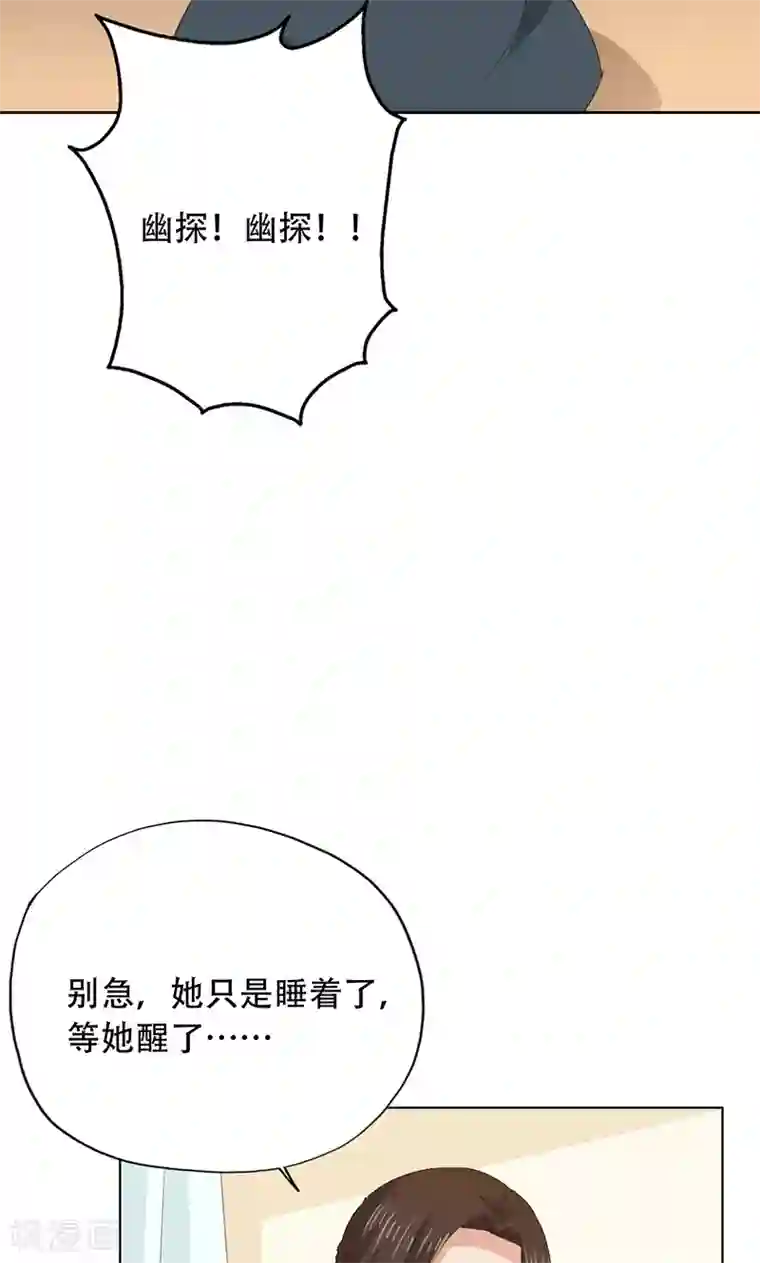 镜花传说第52话