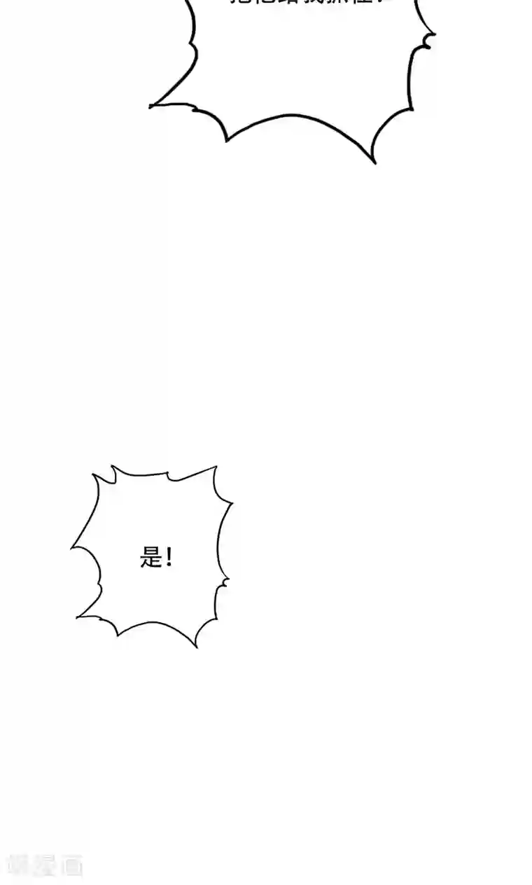 镜花传说第52话