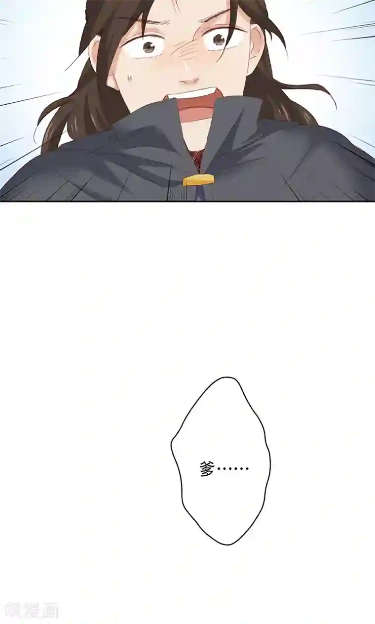 镜花传说第52话