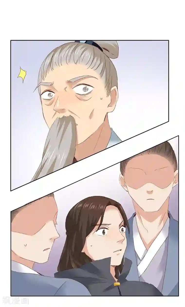 镜花传说第52话