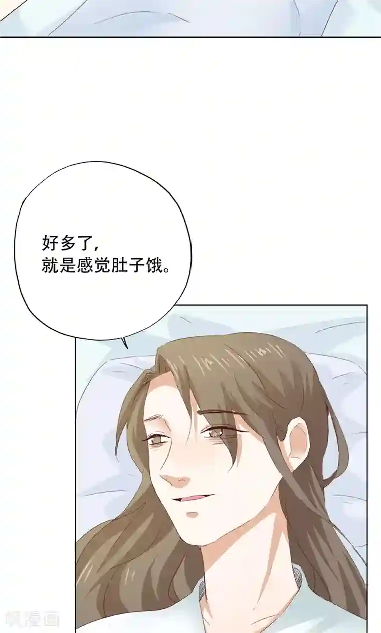 镜花传说第52话