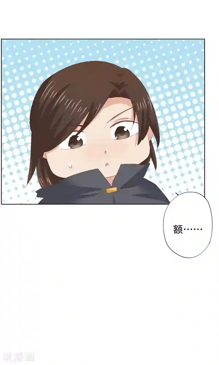 镜花传说第52话