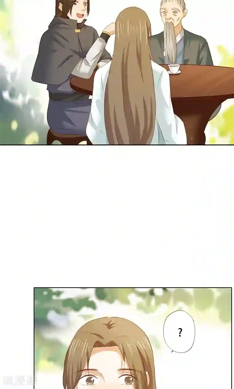 镜花传说第52话