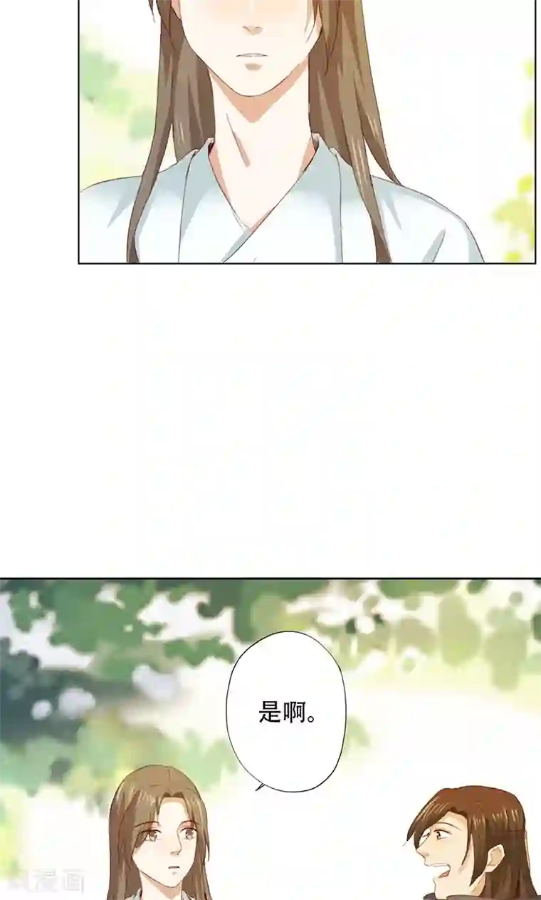 镜花传说第52话