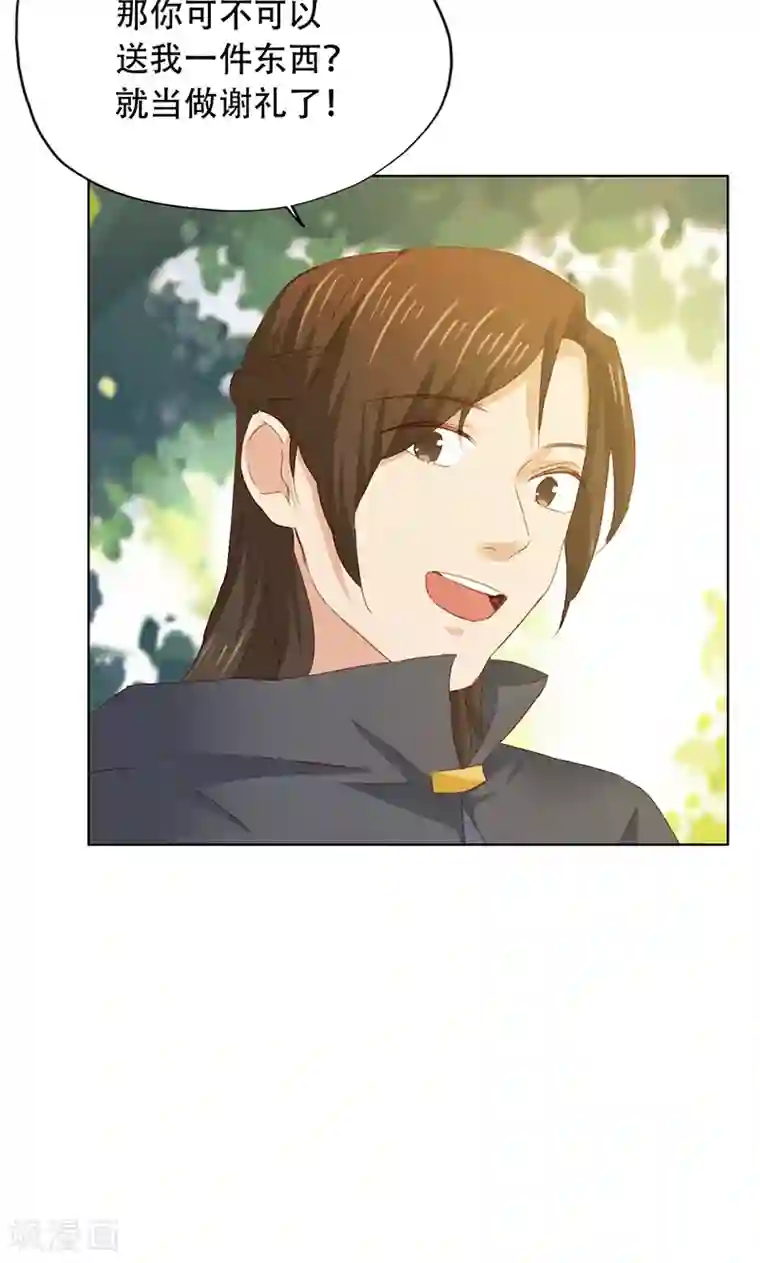 镜花传说第52话