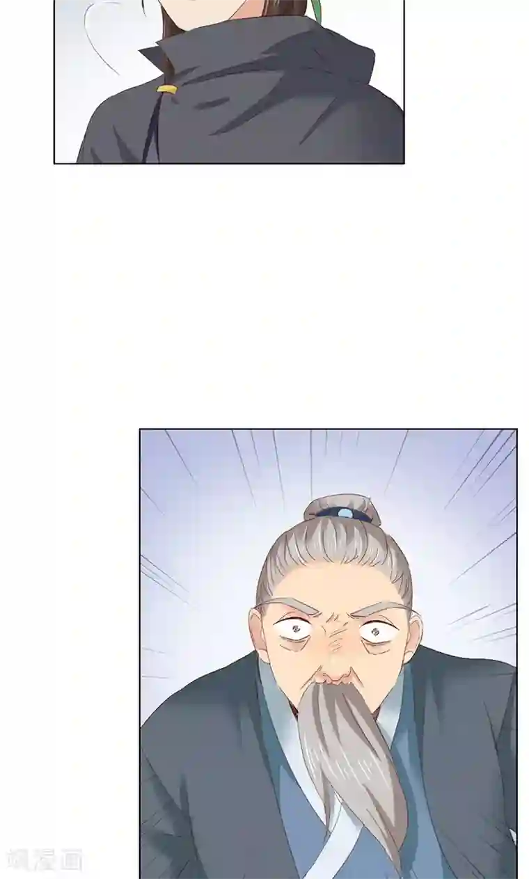 镜花传说第52话