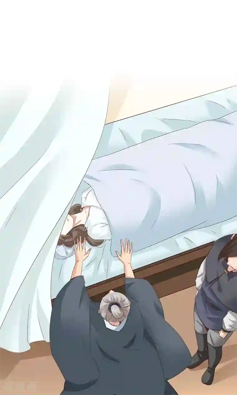 镜花传说第52话