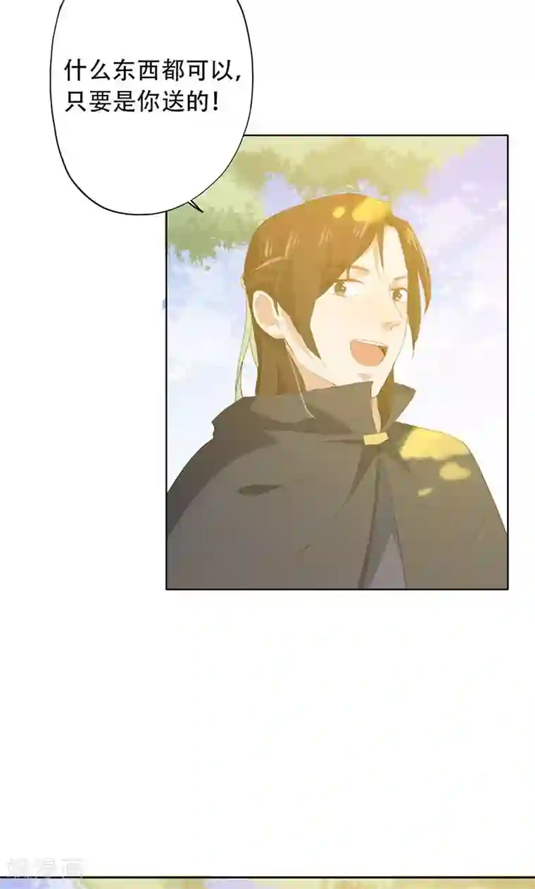 镜花传说第53话
