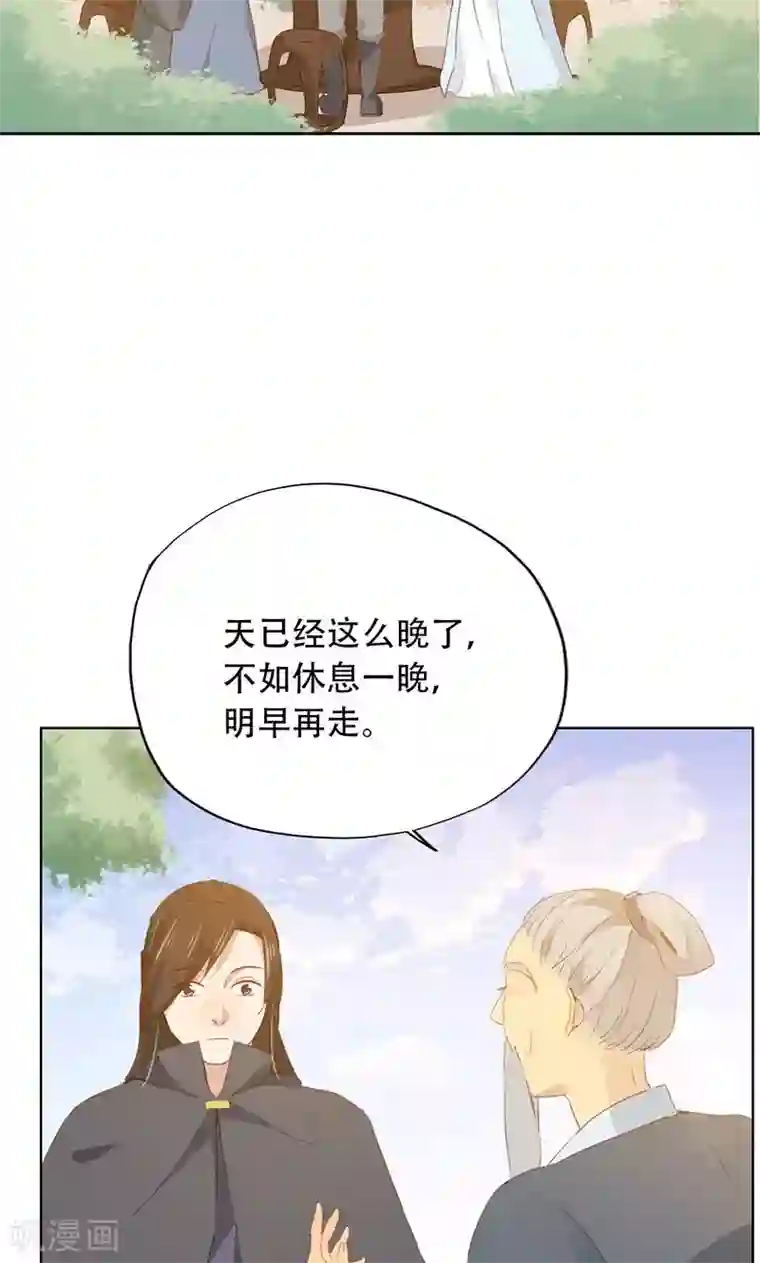镜花传说第53话