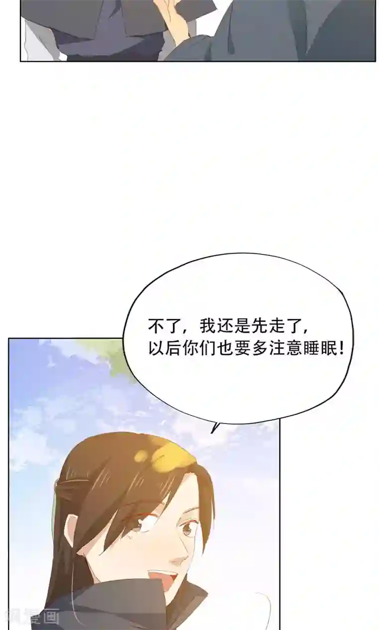 镜花传说第53话