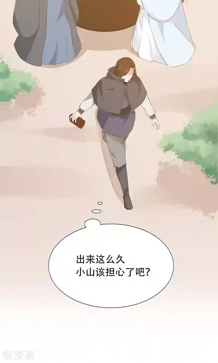 镜花传说第53话