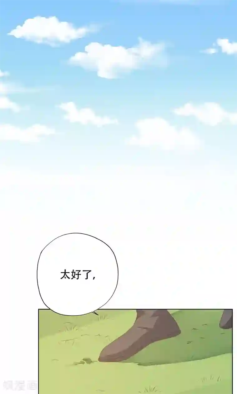 镜花传说第53话