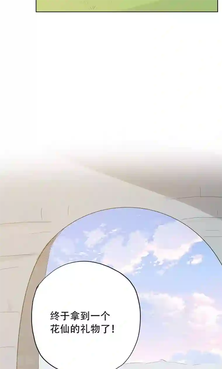 镜花传说第53话