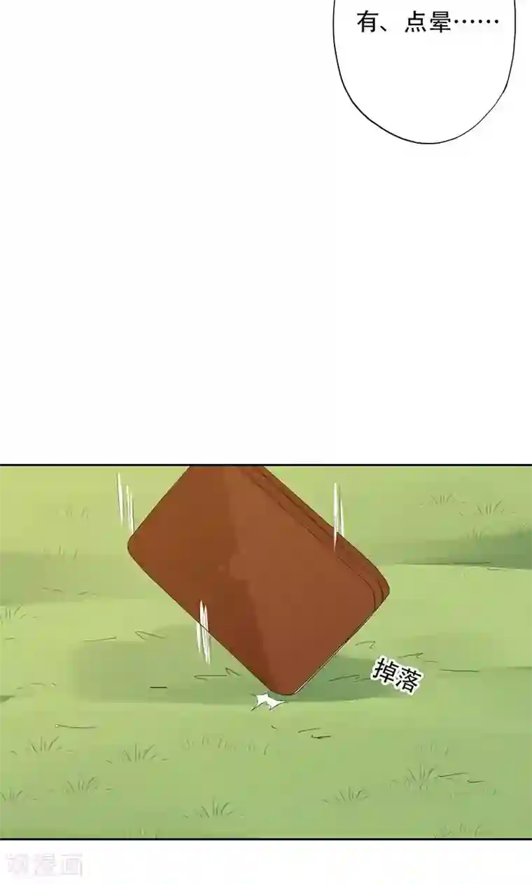 镜花传说第53话