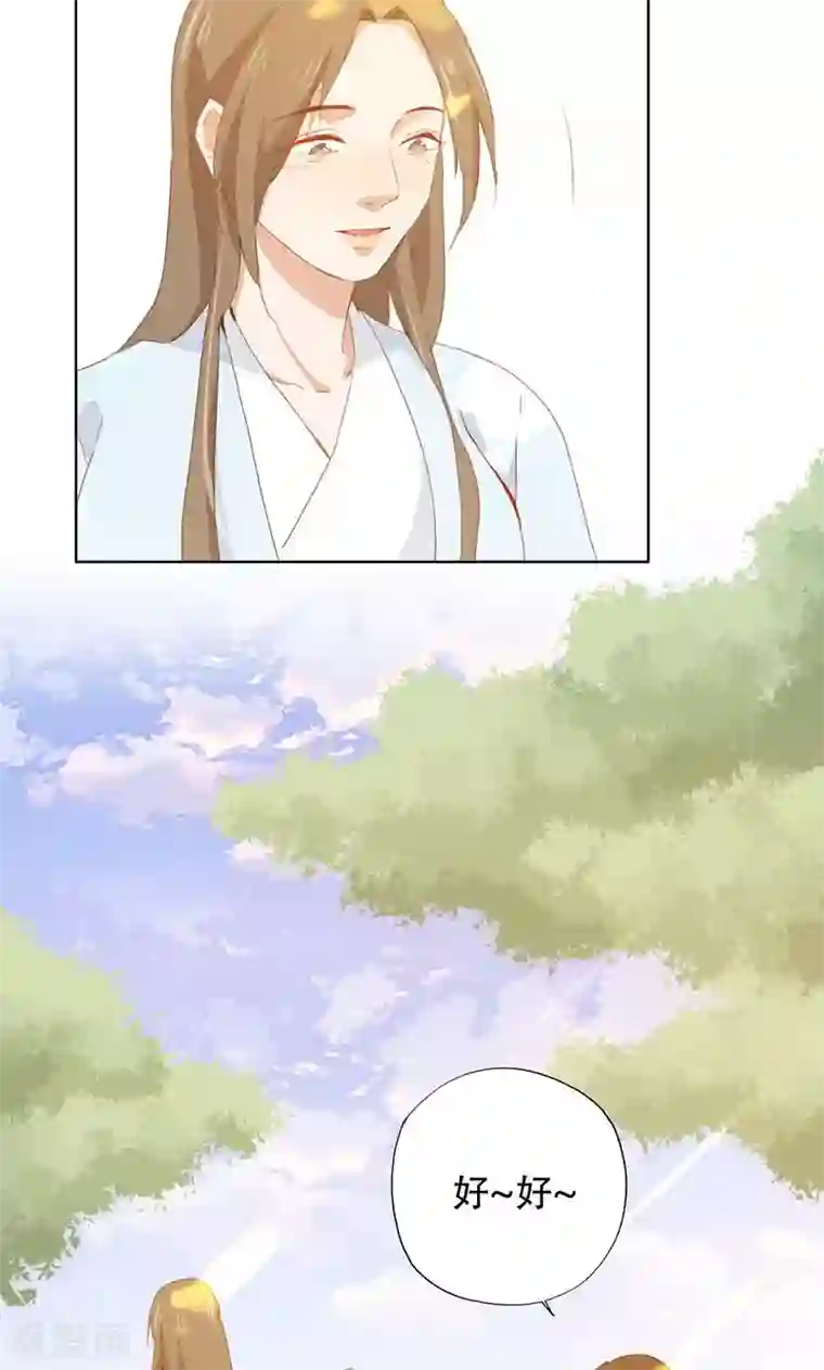 镜花传说第53话