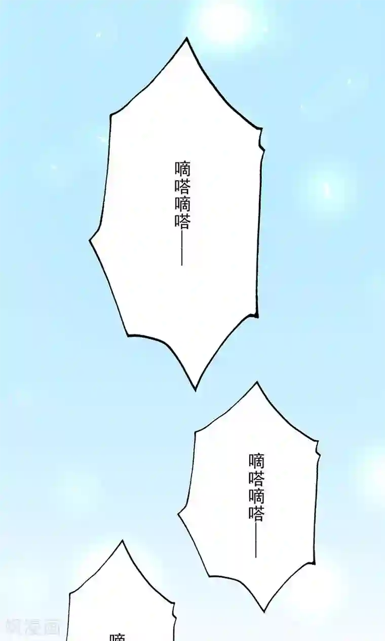 镜花传说第53话