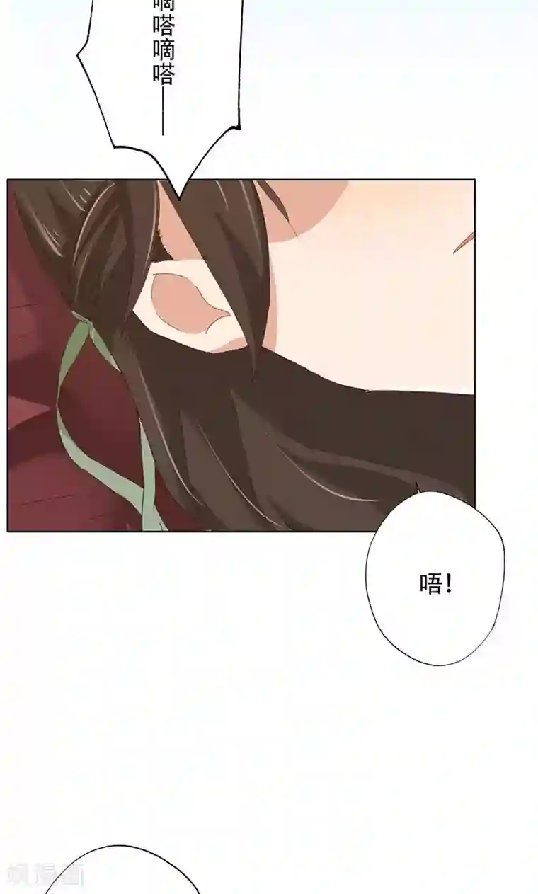 镜花传说第53话