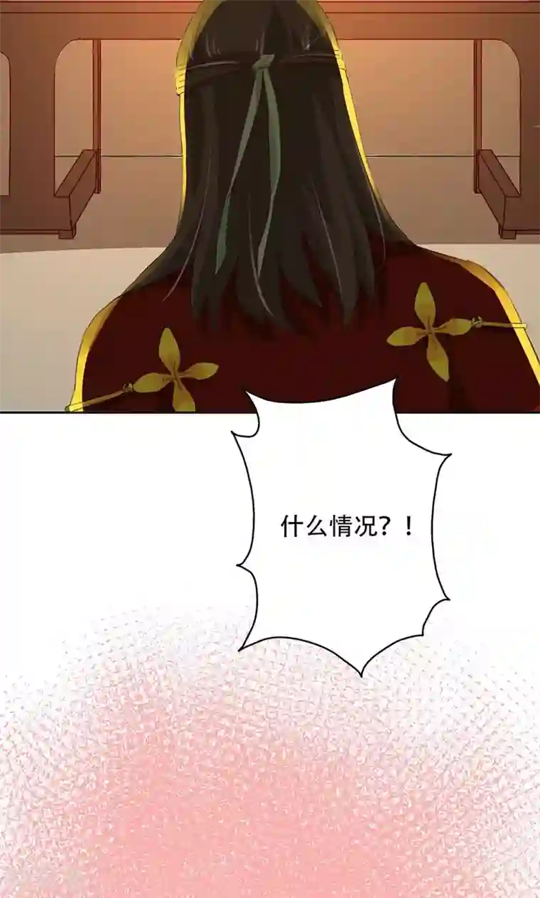 镜花传说第53话