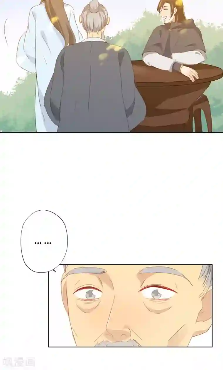 镜花传说第53话
