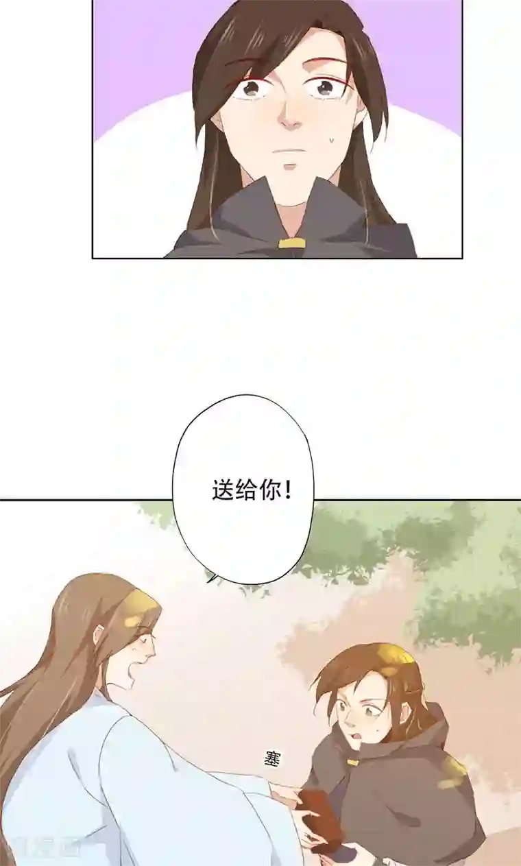 镜花传说第53话