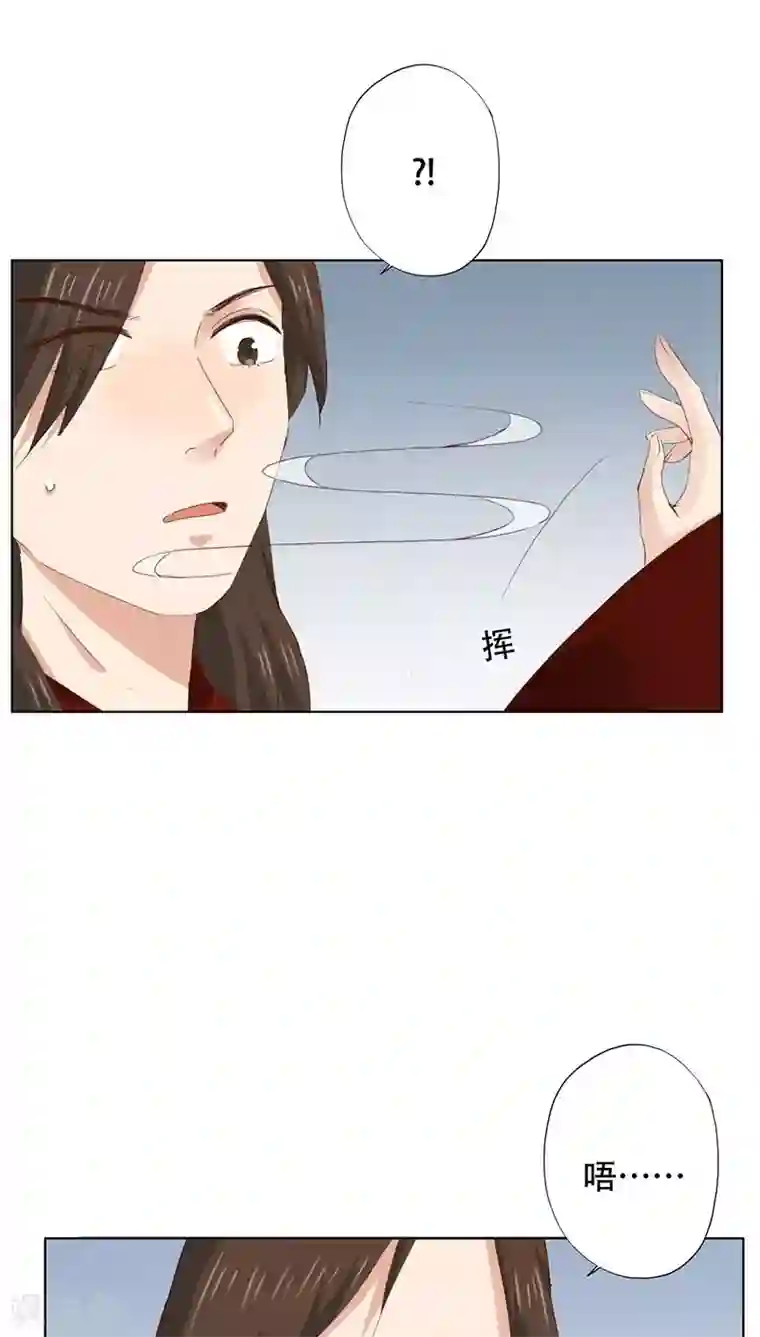 镜花传说第54话