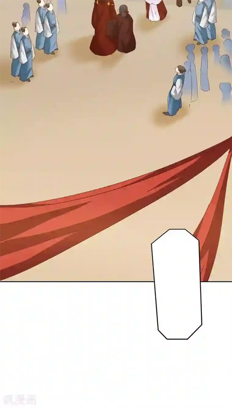 镜花传说第54话