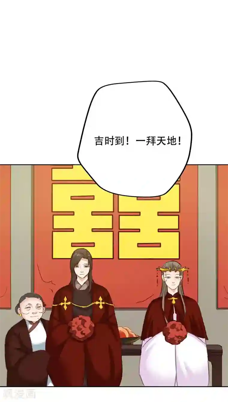 镜花传说第54话