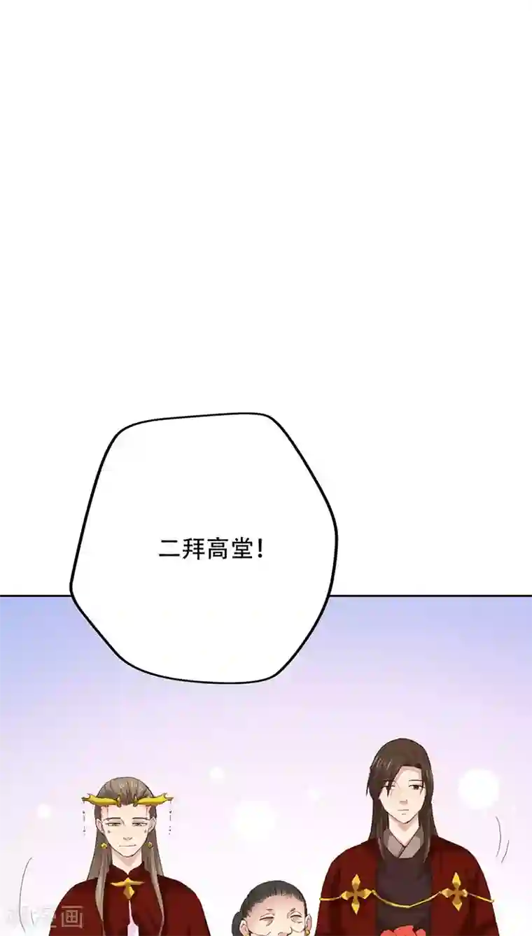 镜花传说第54话