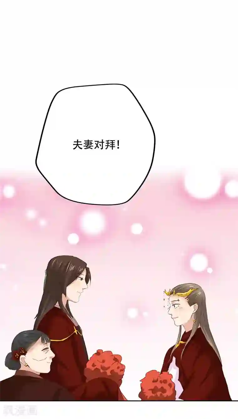 镜花传说第54话