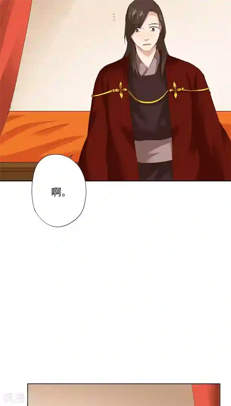 镜花传说第54话