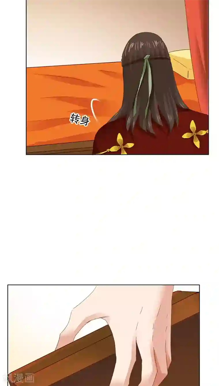 镜花传说第54话