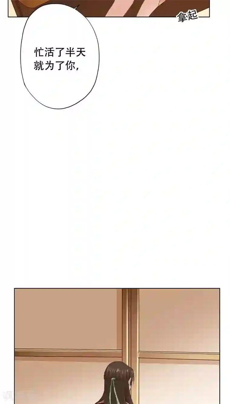 镜花传说第54话