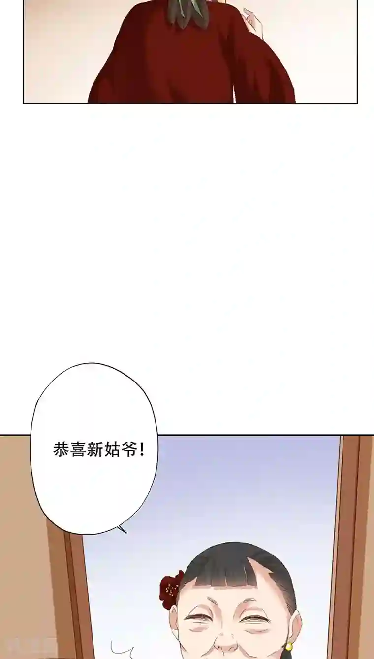 镜花传说第54话