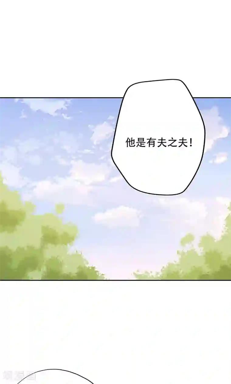 镜花传说第55话